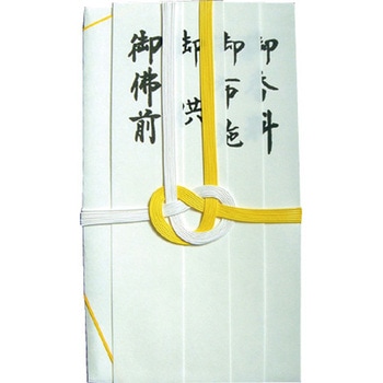 不祝儀袋 自然色 大阪折 黄白7本 短冊入 スズキ紙工