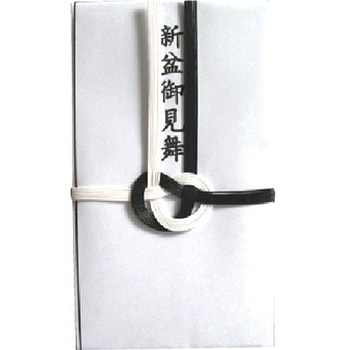 不祝儀袋 東京折 黒白7本 新盆御見舞 スズキ紙工