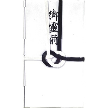 不祝儀袋 東京折 黒白7本 御霊前 スズキ紙工
