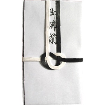 不祝儀袋 東京折 黒白7本 御佛前 スズキ紙工