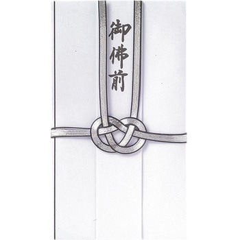 不祝儀袋 黒銀7本 短冊入 スズキ紙工