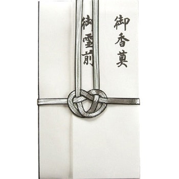 不祝儀袋 自然色 黒銀7本 短冊入 スズキ紙工