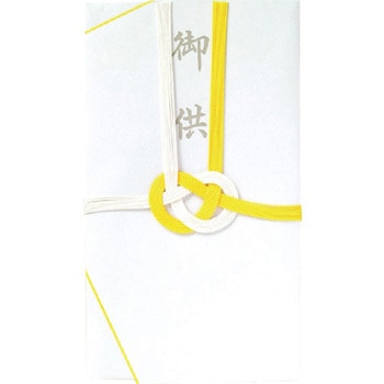 不祝儀袋 自然色 大阪折 黄白 御供(薄墨) 1P スズキ紙工