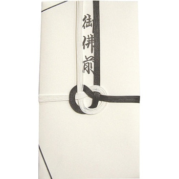 不祝儀袋 自然色 大阪折 黒白 御佛前 1P スズキ紙工
