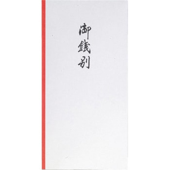 御祝儀袋 万型 御餞別 スズキ紙工