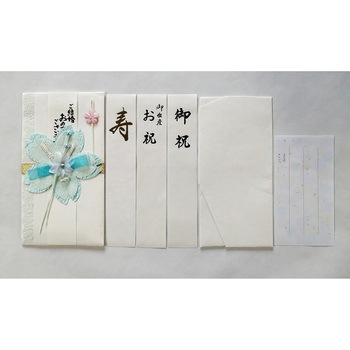 御祝儀袋 洋 SAKURA スズキ紙工