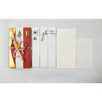 御祝儀袋 創作金封 結 紅 スズキ紙工