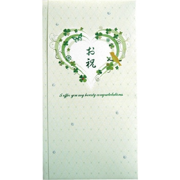 御祝儀袋 デザイン金封 グリーン クローバー スズキ紙工