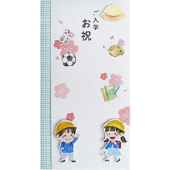 御祝儀袋 デザイン金封 ご入学お祝 スズキ紙工