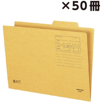 まとめ買いセット(50冊入り) 個別フォルダー A4サイズ コクヨ