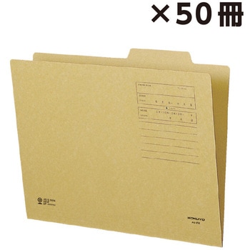 まとめ買いセット(50冊入り) 個別フォルダークラフト紙 A4サイズ コクヨ