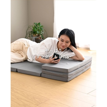 ごろ寝 マットレス 6つ折り かため コンパクト 軽量 高反発 厚さ4cm YAMAZEN(山善)