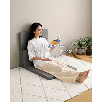 ごろ寝 マットレス 6つ折り かため コンパクト 軽量 高反発 厚さ4cm YAMAZEN(山善)