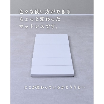 ごろ寝 マットレス 6つ折り かため コンパクト 軽量 高反発 厚さ4cm YAMAZEN(山善)
