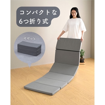 ごろ寝 マットレス 6つ折り かため コンパクト 軽量 高反発 厚さ4cm YAMAZEN(山善)