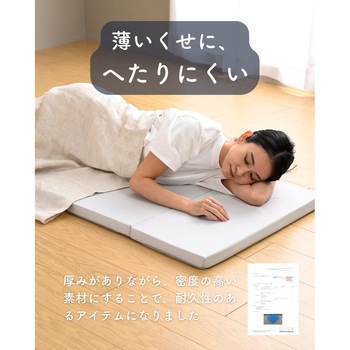 ごろ寝 マットレス 6つ折り かため コンパクト 軽量 高反発 厚さ4cm YAMAZEN(山善)