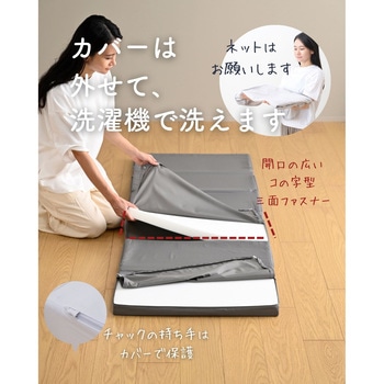 ごろ寝 マットレス 6つ折り かため コンパクト 軽量 高反発 厚さ4cm YAMAZEN(山善)