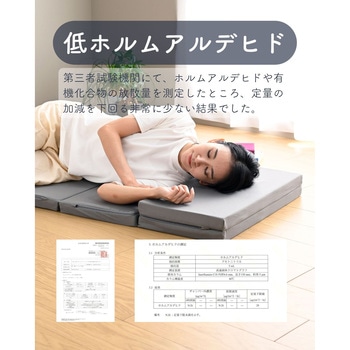 ごろ寝 マットレス 6つ折り かため コンパクト 軽量 高反発 厚さ4cm YAMAZEN(山善)