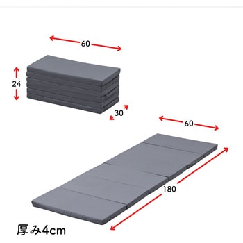 ごろ寝 マットレス 6つ折り かため コンパクト 軽量 高反発 厚さ4cm YAMAZEN(山善)
