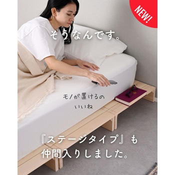 WPB-8SB(NA) パイン材パレットすのこベッド YAMAZEN(山善) シングル