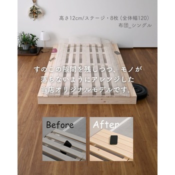 WPB-8SB(NA) パイン材パレットすのこベッド YAMAZEN(山善) シングル