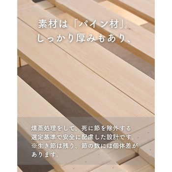 WPB-8SB(NA) パイン材パレットすのこベッド YAMAZEN(山善) シングル