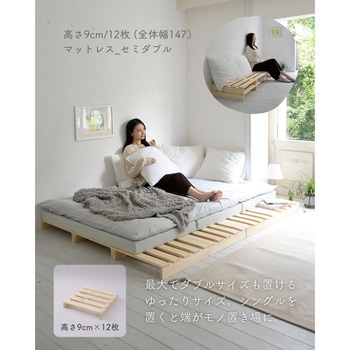 WPB-8SB(NA) パイン材パレットすのこベッド YAMAZEN(山善) シングル