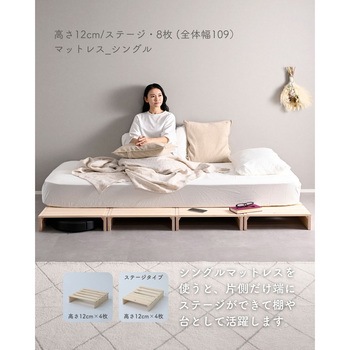 WPB-8SB(NA) パイン材パレットすのこベッド YAMAZEN(山善) シングル