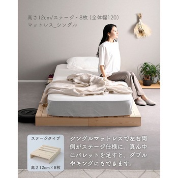 WPB-8SB(NA) パイン材パレットすのこベッド YAMAZEN(山善) シングル