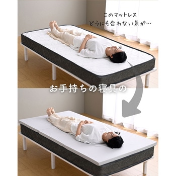 マットレス 高反発 かため 軽量 トッパー 3つ折り 厚さ4cm YAMAZEN(山善)