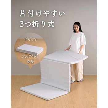 マットレス 高反発 かため 軽量 トッパー 3つ折り 厚さ4cm YAMAZEN(山善)