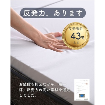 マットレス 高反発 かため 軽量 トッパー 3つ折り 厚さ4cm YAMAZEN(山善)