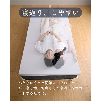 マットレス 高反発 かため 軽量 トッパー 3つ折り 厚さ4cm YAMAZEN(山善)