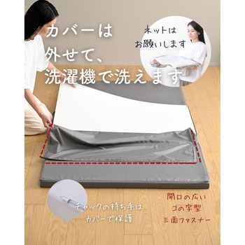 マットレス 高反発 かため 軽量 トッパー 3つ折り 厚さ4cm YAMAZEN(山善)