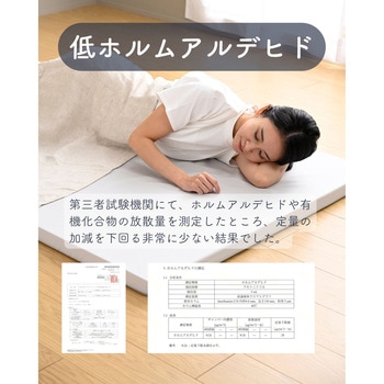 マットレス 高反発 かため 軽量 トッパー 3つ折り 厚さ4cm YAMAZEN(山善)