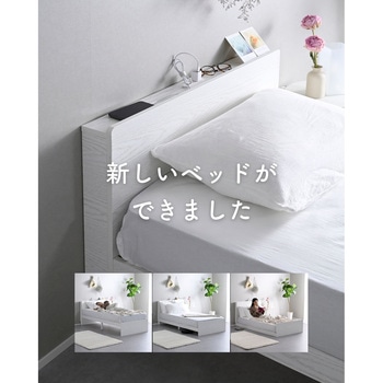 ベッド ベッドフレーム コンセント付き 高さ3段階 YAMAZEN(山善)