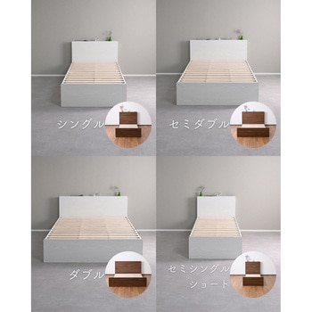 ベッド ベッドフレーム コンセント付き 高さ3段階 YAMAZEN(山善)