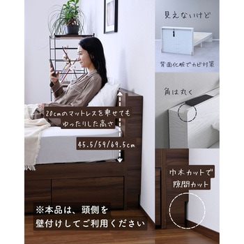 ベッド ベッドフレーム コンセント付き 高さ3段階 YAMAZEN(山善)