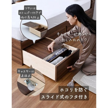 ベッド ベッドフレーム コンセント付き 高さ3段階 YAMAZEN(山善)