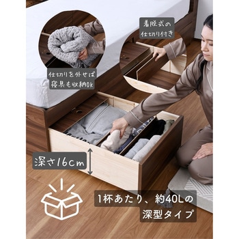 ベッド ベッドフレーム コンセント付き 高さ3段階 YAMAZEN(山善)