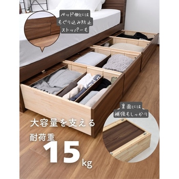 ベッド ベッドフレーム コンセント付き 高さ3段階 YAMAZEN(山善)