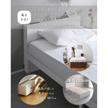 ベッド ベッドフレーム コンセント付き 高さ3段階 YAMAZEN(山善)