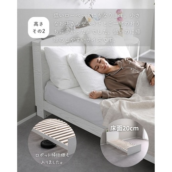 ベッド ベッドフレーム コンセント付き 高さ3段階 YAMAZEN(山善)