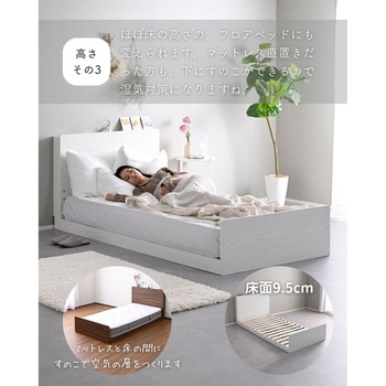 ベッド ベッドフレーム コンセント付き 高さ3段階 YAMAZEN(山善)