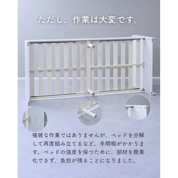 ベッド ベッドフレーム コンセント付き 高さ3段階 YAMAZEN(山善)