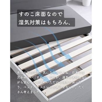 ベッド ベッドフレーム コンセント付き 高さ3段階 YAMAZEN(山善)