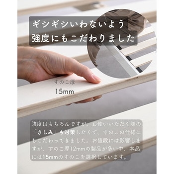 ベッド ベッドフレーム コンセント付き 高さ3段階 YAMAZEN(山善)