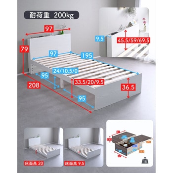 ベッド ベッドフレーム コンセント付き 高さ3段階 YAMAZEN(山善)