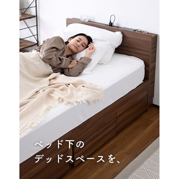 ベッド下 引き出し 2個組 深型 フタ付き キャスター付き YAMAZEN(山善)