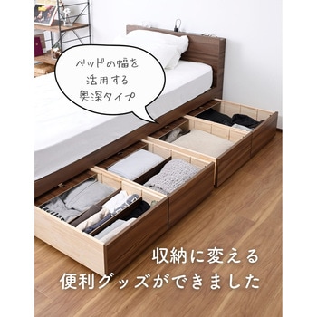 ベッド下 引き出し 2個組 深型 フタ付き キャスター付き YAMAZEN(山善)